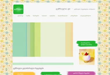 Preview from 29.11.2025