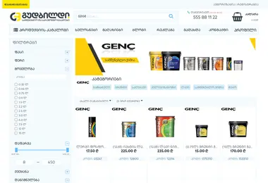 Screenshot of genc.ge