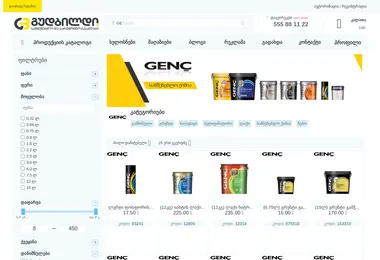 Скриншот genc.ge