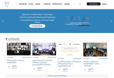 სურათი 03.12.2025-დან