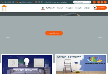 Preview from 13.09.2025