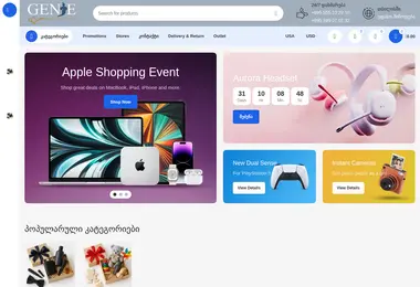 Скриншот genie.ge