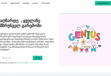 Preview from 09.12.2025