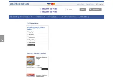 Preview from 13.09.2025