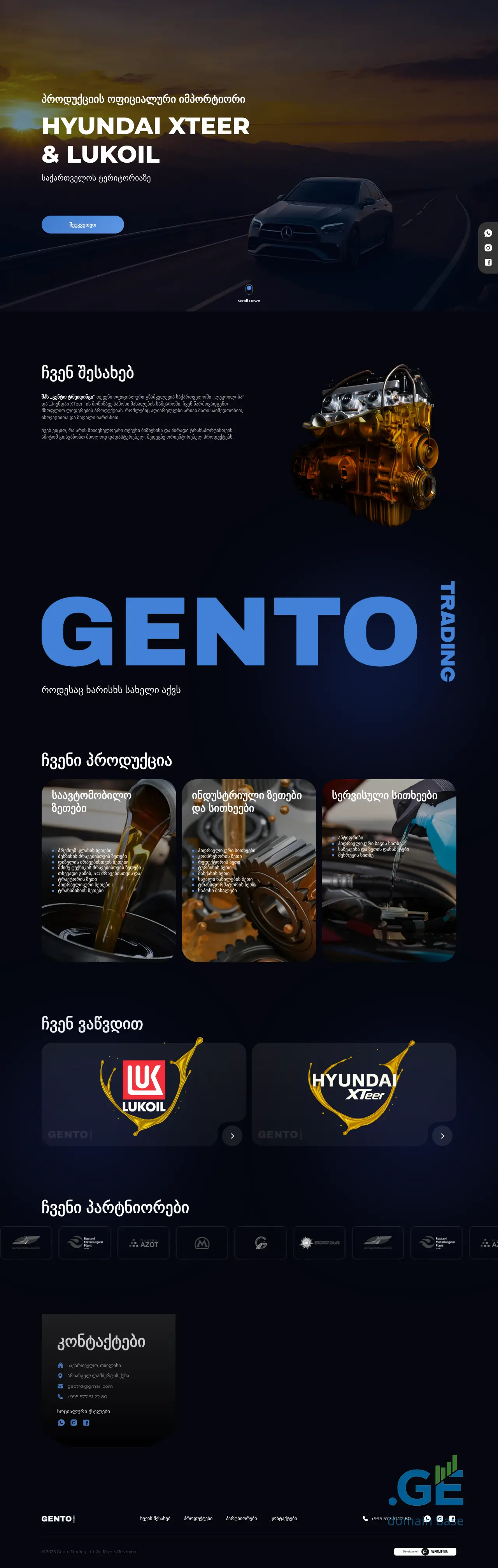 Screenshot of the site gento.ge at 2025-10-07