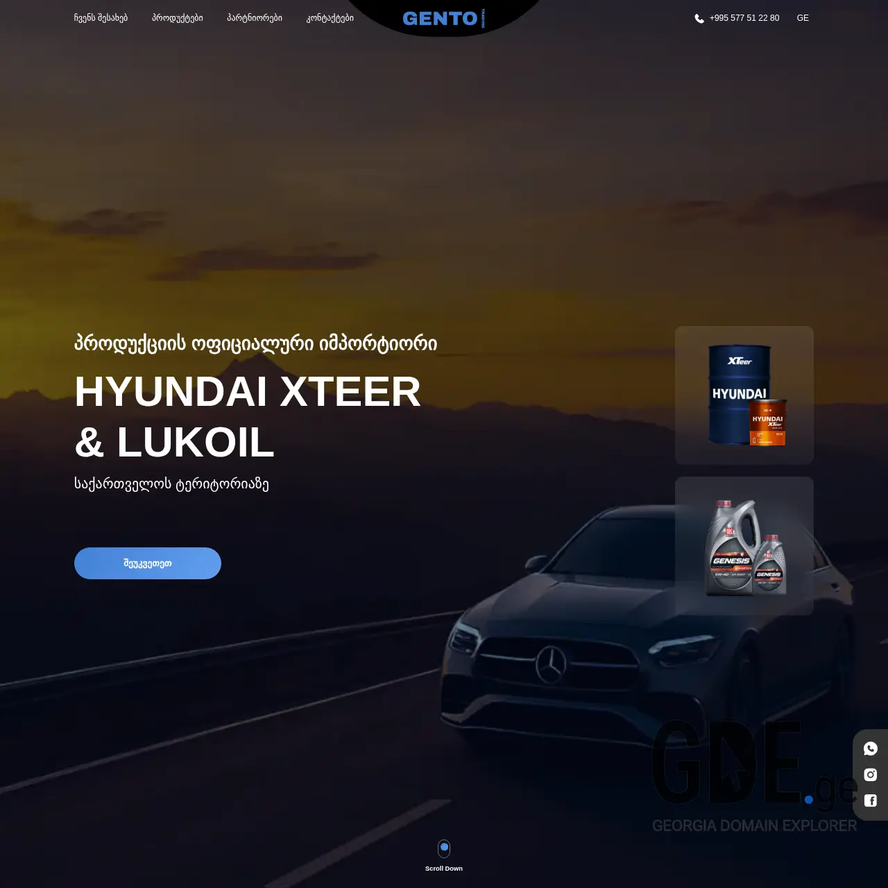 Screenshot of the site gento.ge at 2025-12-10