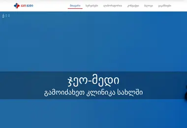 Предпросмотр от 29.11.2025