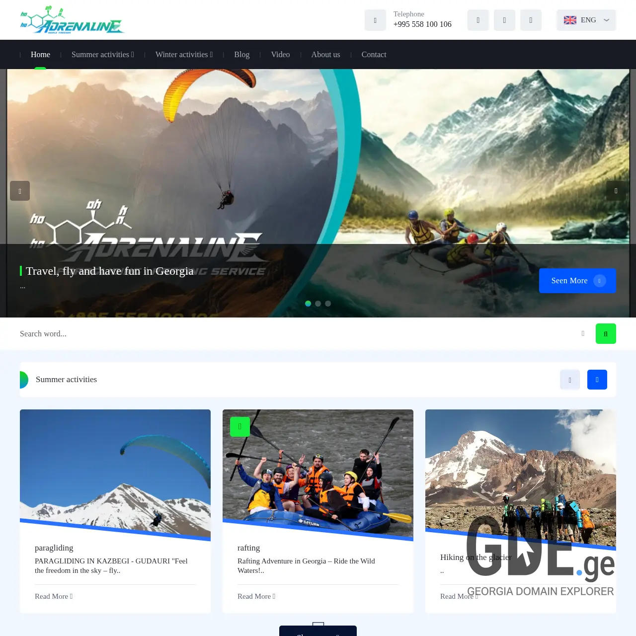 Screenshot of the site geoadrenaline.ge at 2025-12-10