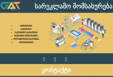 Preview from 10.12.2025