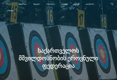 Preview from 10.12.2025