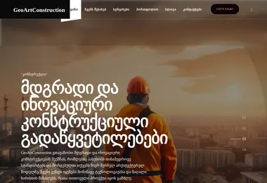 Preview from 09.12.2025