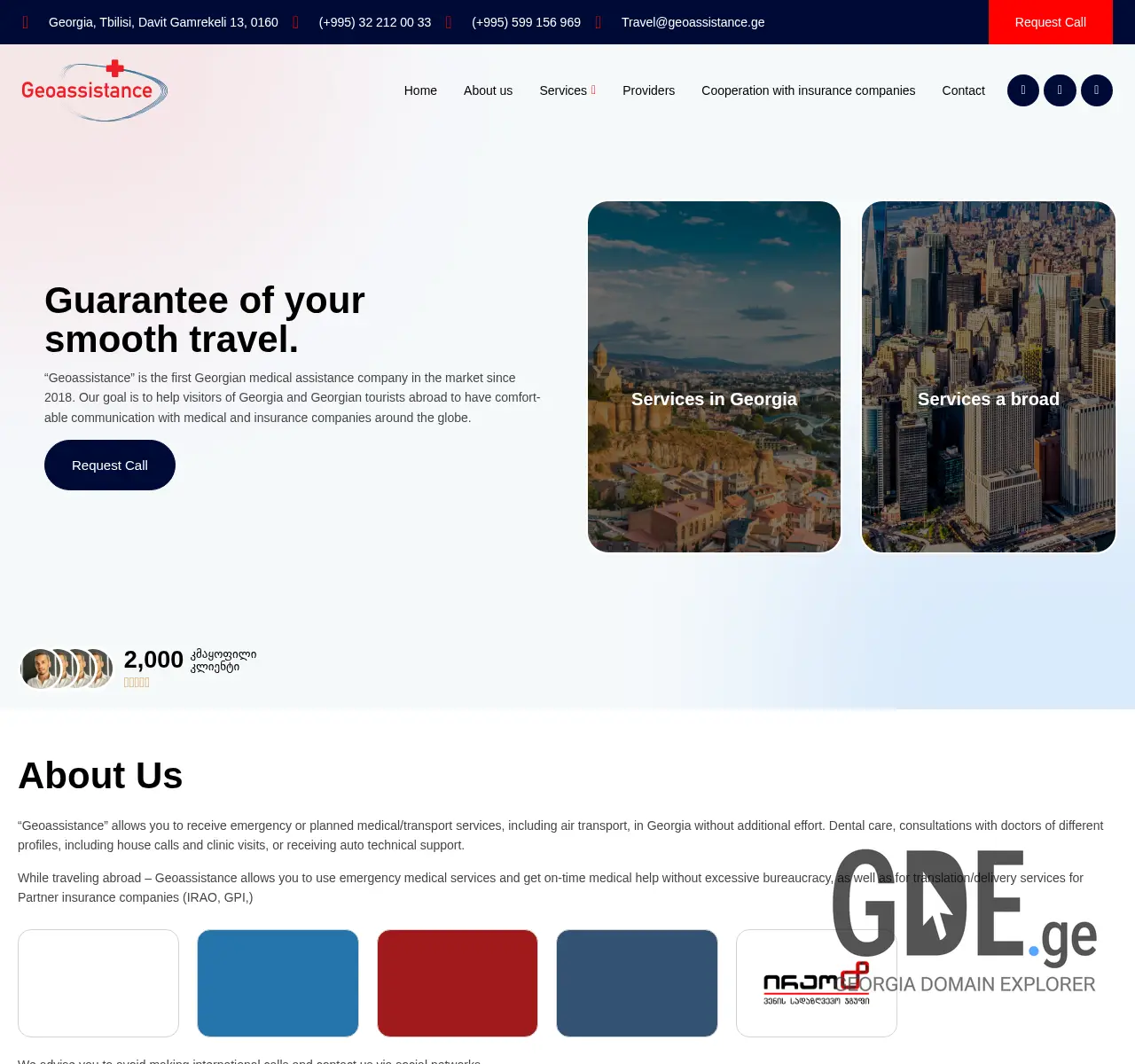 Screenshot of the site geoassistance.ge at 2025-11-26
