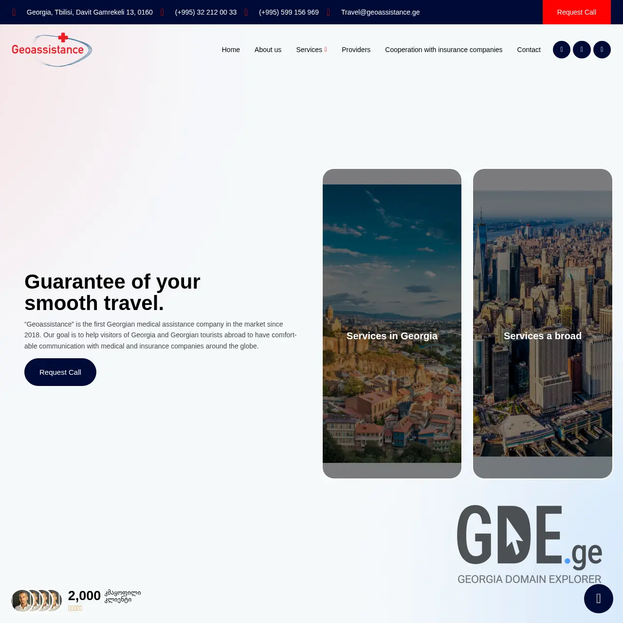 Screenshot of the site geoassistance.ge at 2025-12-18