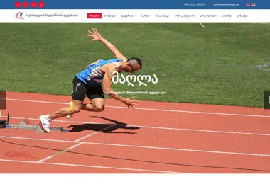 Preview from 02.12.2025