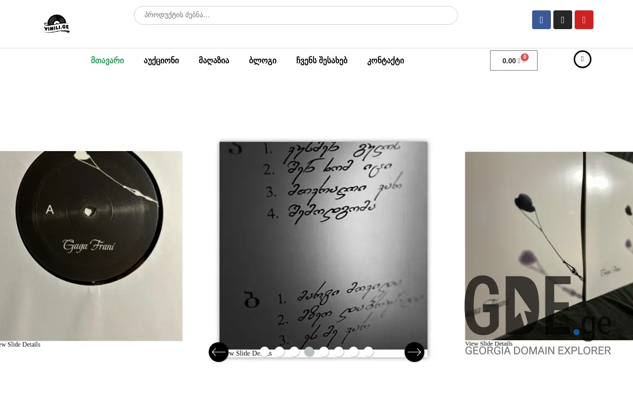 Screenshot of the site geoauction.ge at 2025-11-28