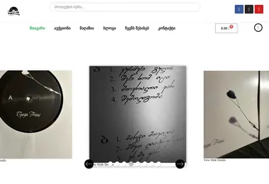 geoauction.ge-ის ეკრანის სურათი