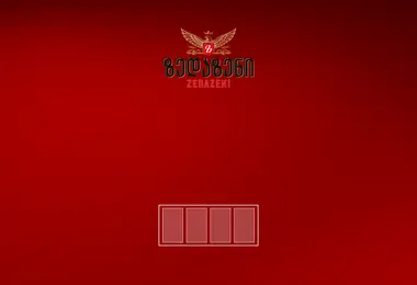 Скриншот geobeer.com.ge