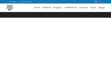 Screenshot of geobelt.ge