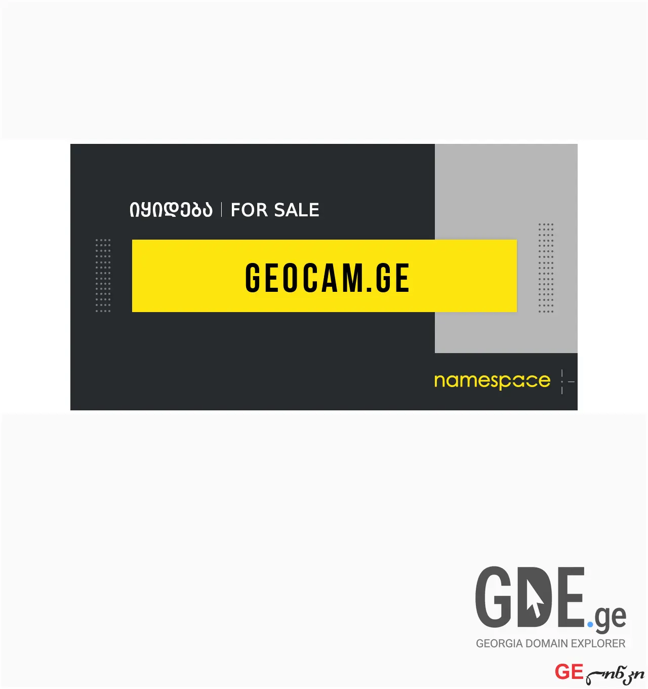 Screenshot of the site geocam.ge at 2025-11-30