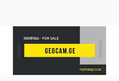 Screenshot of geocam.ge