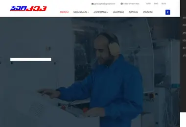 Screenshot of geocap.com.ge