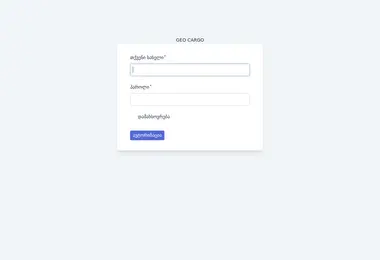 Screenshot of geocargo.ge