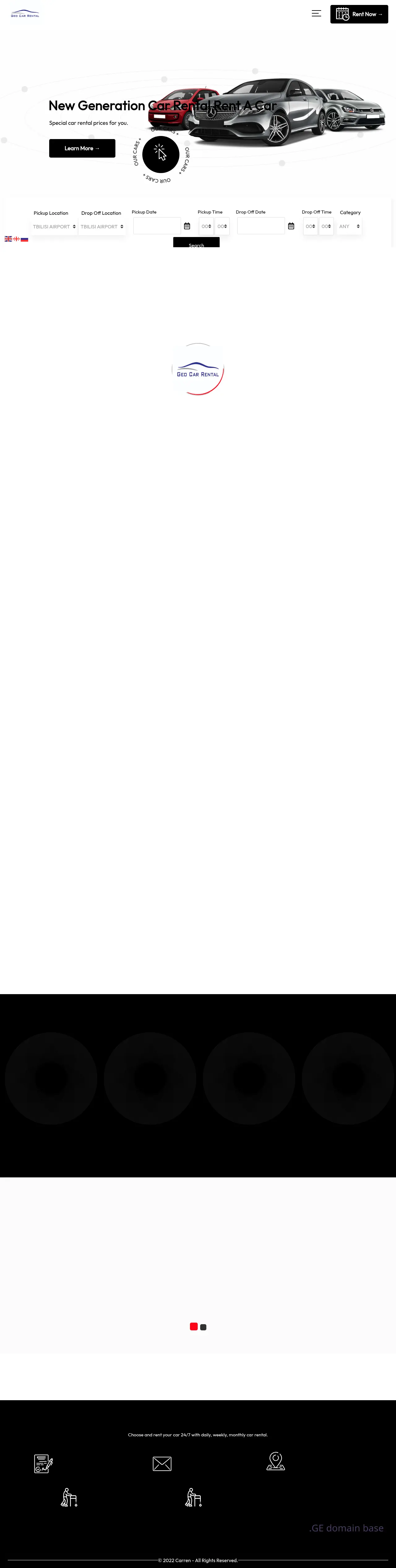 Screenshot of the site geocarrental.ge at 2025-09-05