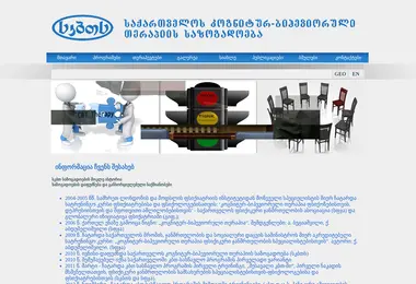 Screenshot of geocbt.ge