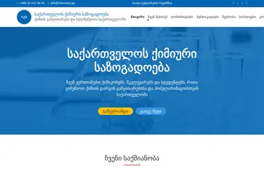 სურათი 10.12.2025-დან