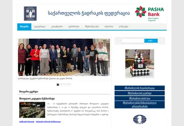 Screenshot of geochess.ge