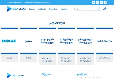 Screenshot of geoclean.ge