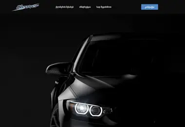 Preview from 10.12.2025