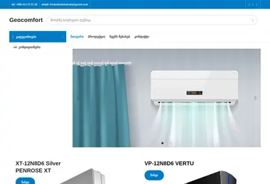 Скриншот geocomfort.ge