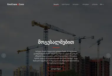 Preview from 10.12.2025