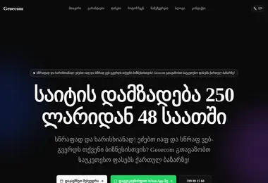 Preview from 06.12.2025