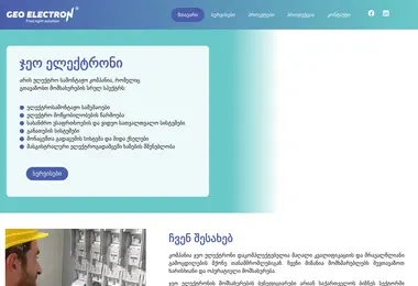 Preview from 02.12.2025