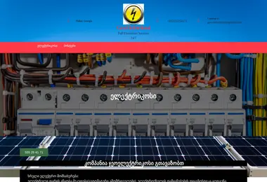 Preview from 10.12.2025