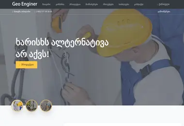 Preview from 10.12.2025