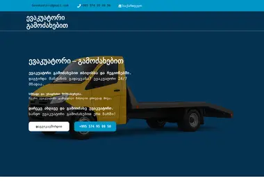 Предпросмотр от 09.12.2025