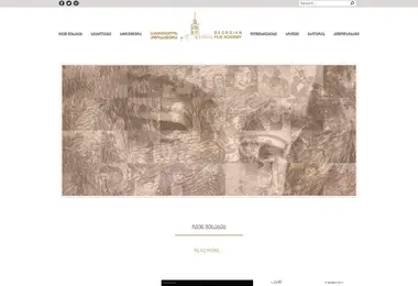 geofa.org.ge-ის ეკრანის სურათი