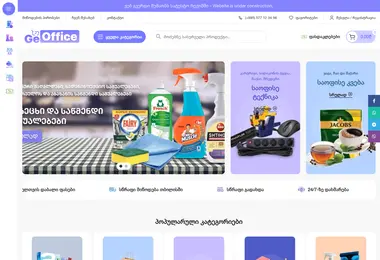 Скриншот geoffice.ge