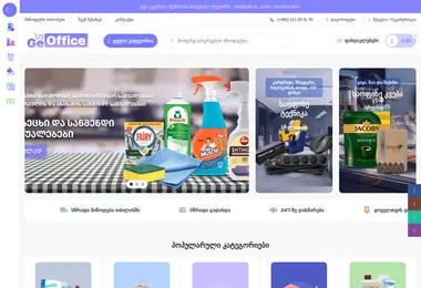 Preview from 10.12.2025