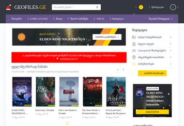 Screenshot of geofiles.ge