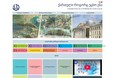 Preview from 02.12.2025