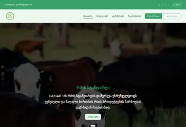 Preview from 10.12.2025