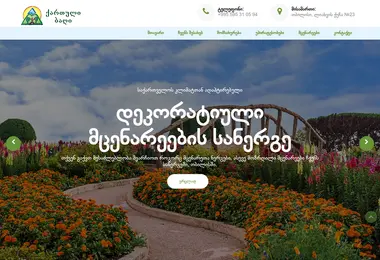 Preview from 13.09.2025