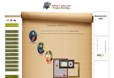 Preview from 15.12.2025