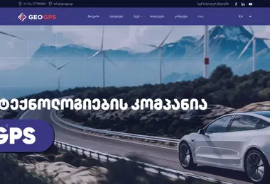 Screenshot of geogps.ge