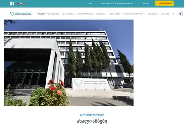 Preview from 10.12.2025