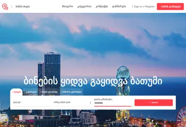 სურათი 10.12.2025-დან